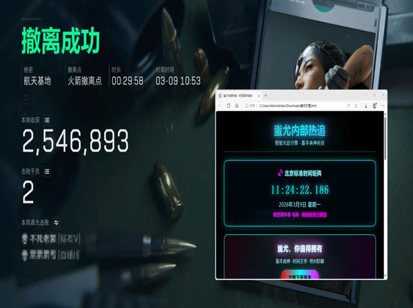 手游三角洲压枪辅助器透视自瞄效果